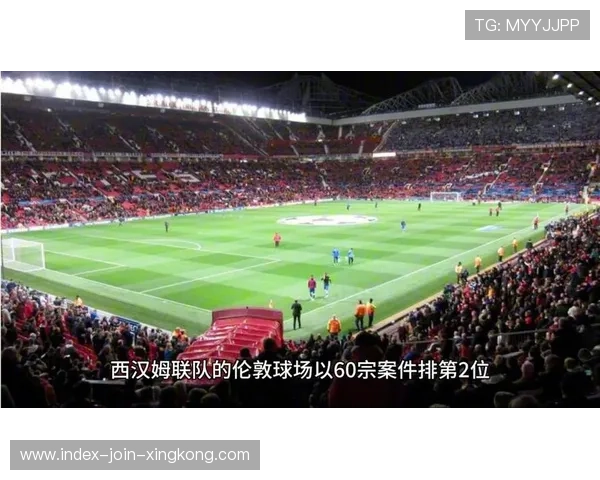 英超球迷文化深度报告：歌声、烟火与忠诚