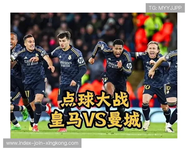 欧冠点球大战惊心 欧冠点球大战惊心