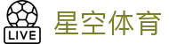XINGKONG官网入口 - 星空体育APP下载全平台支持